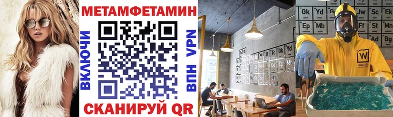 АМФЕТАМИН VHQ Пенза