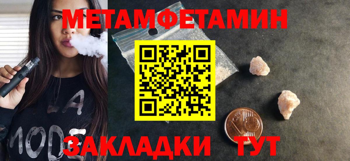Amphetamine 97% Пенза
