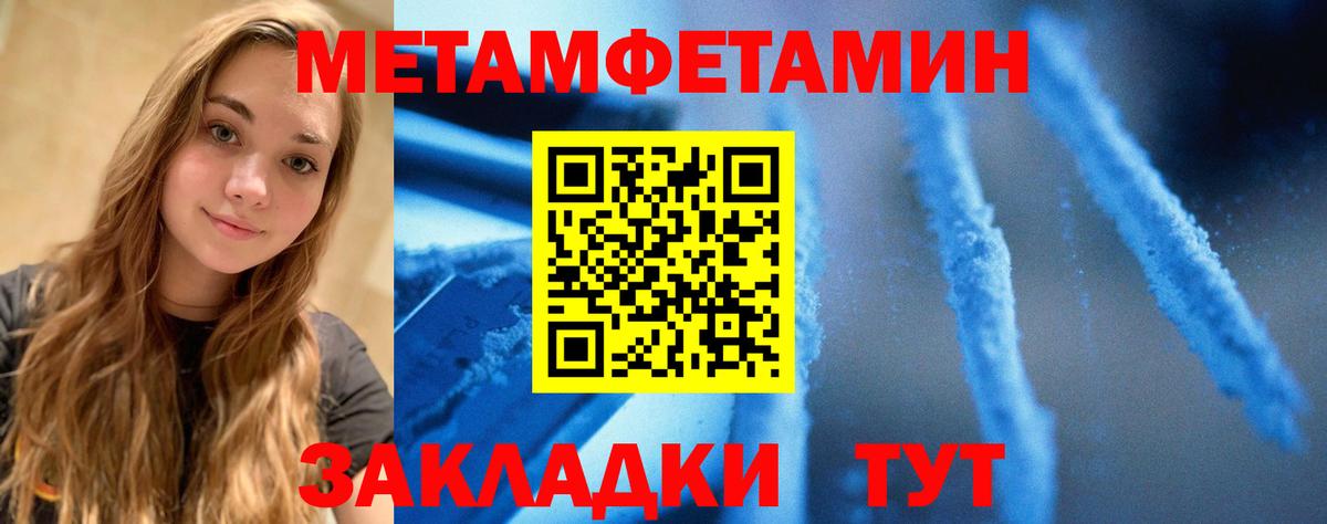 Amphetamine Розовый  Амфетамин  Пенза  АМФ  Вход с VPN 