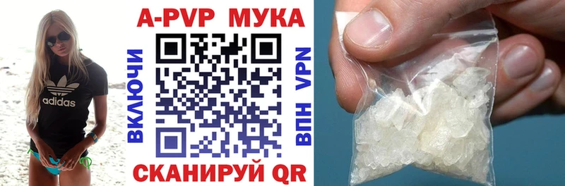 APVP кристаллы  blacksprut ONION  Пенза  даркнет сайт 