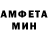 МЕТАМФЕТАМИН пудра Ricardas Korsakas