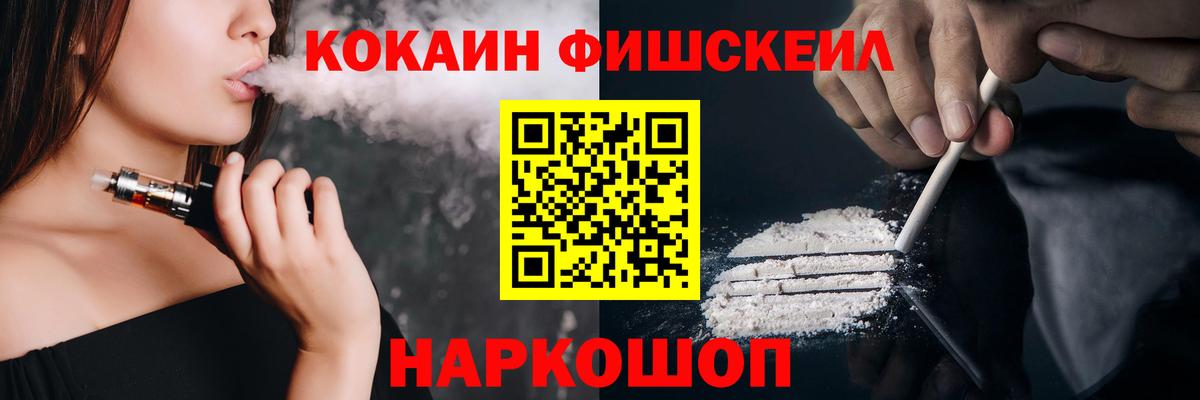 Кокаин 97%  КОКАИН Боливия  Вход с VPN  COCAIN  Пенза 
