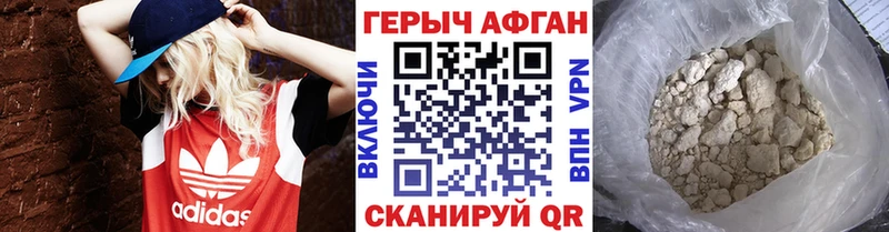 ГЕРОИН белый  MEGA как зайти  Пенза 