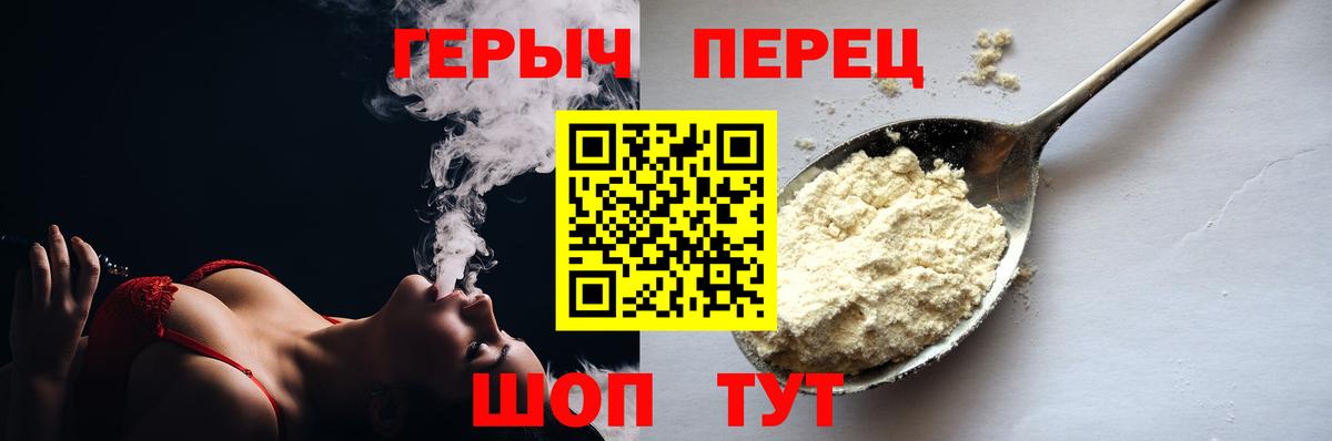 ГЕРОИН афганец  Вход с VPN  Пенза 