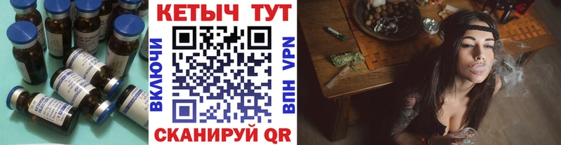 КЕТАМИН VHQ  Пенза 