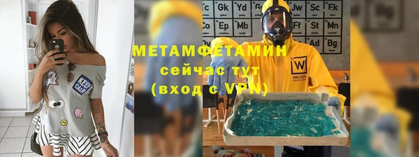 бутират Новокубанск