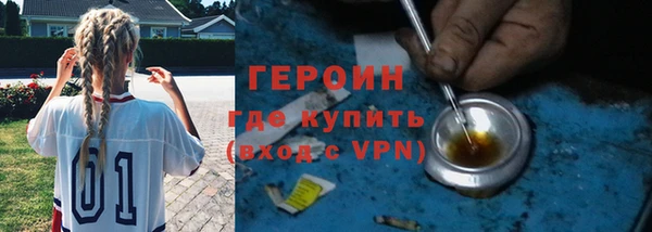 не бодяженный Новозыбков