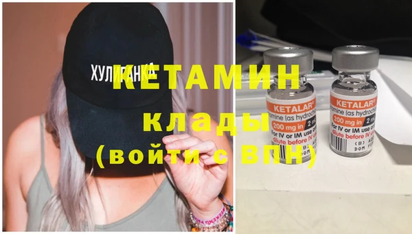 бутират Новокубанск