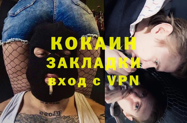 бутират Новокубанск