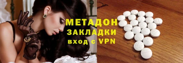 не бодяженный Новозыбков