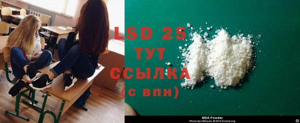 бутират Новокубанск