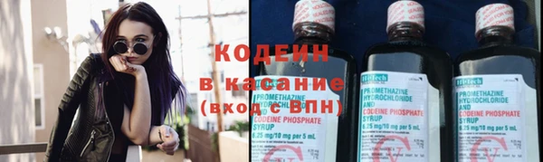 бутират Новокубанск