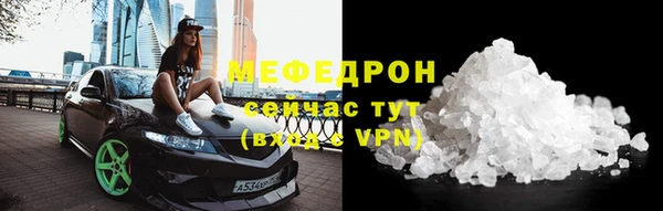 бутират Новокубанск