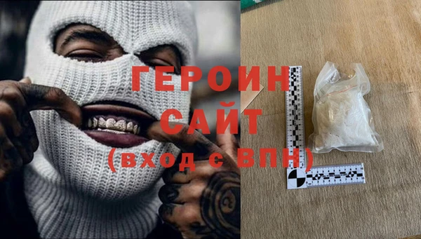 не бодяженный Новозыбков