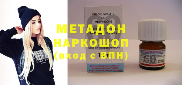 бутират Новокубанск