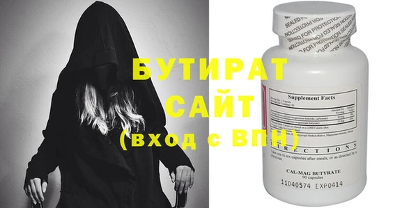 не бодяженный Новозыбков