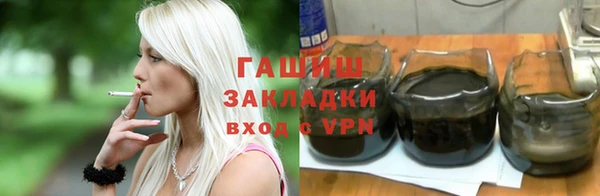 бутират Новокубанск