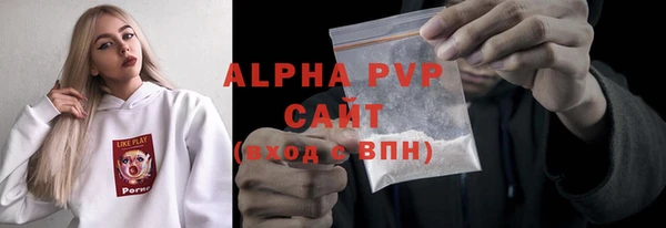 бутират Новокубанск