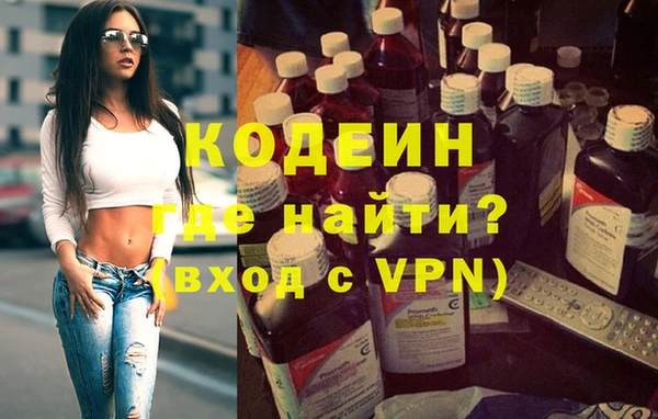 молекула духа Нефтегорск