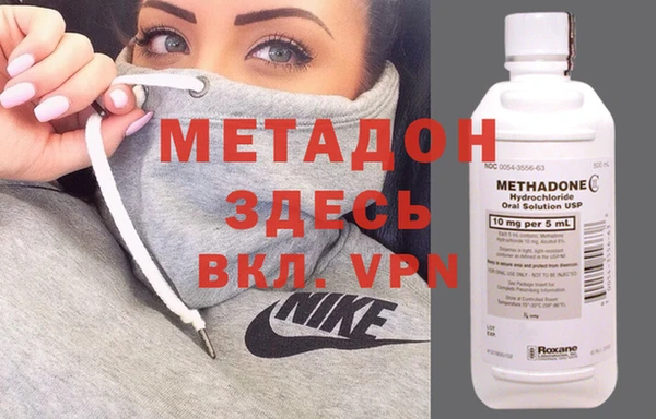 не бодяженный Новозыбков