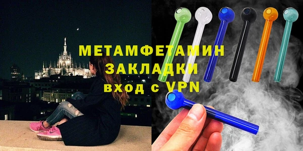 не бодяженный Новозыбков