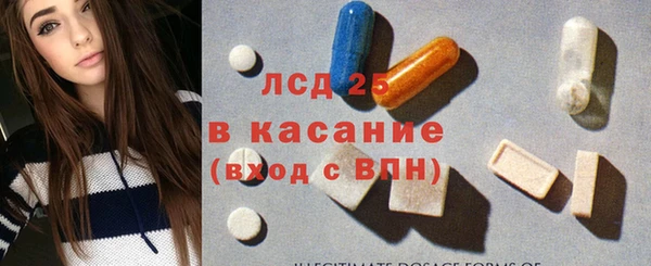 бутират Новокубанск