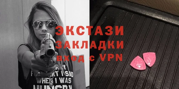 бутират Новокубанск