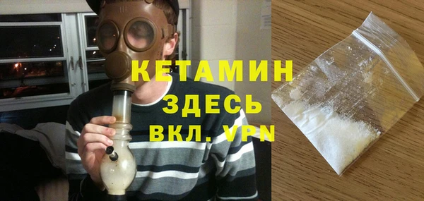 бутират Новокубанск