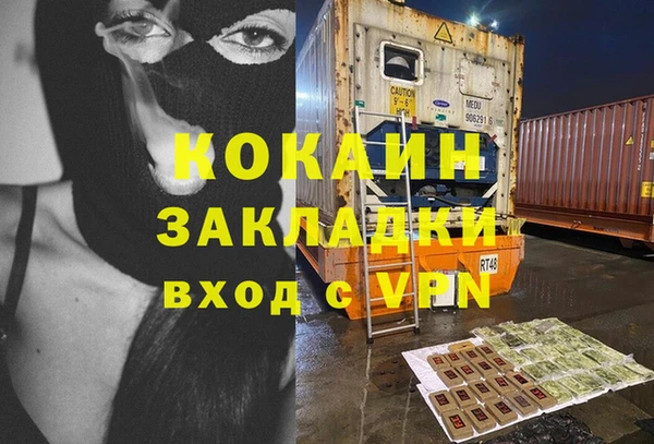 не бодяженный Новозыбков