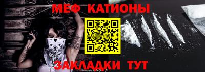 mdpv Моздок