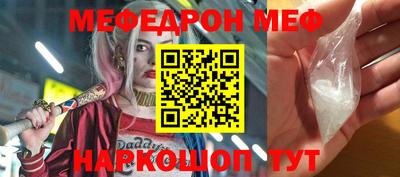 mdpv Моздок