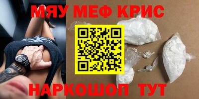 соль курить ск Можайск