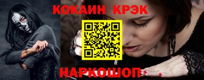 соль курить ск Можайск