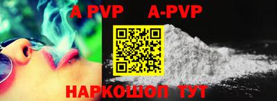 mdpv Моздок