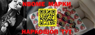 соль курить ск Можайск