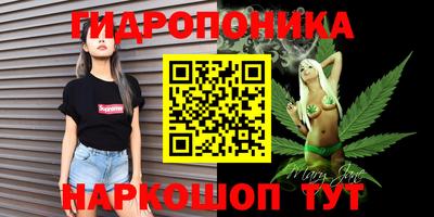 соль курить ск Можайск