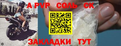 ALPHA PVP Можга