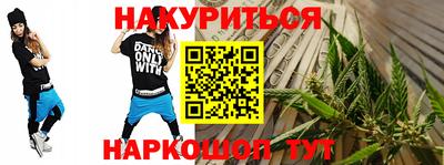 соль курить ск Можайск