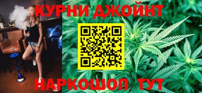 соль курить ск Можайск