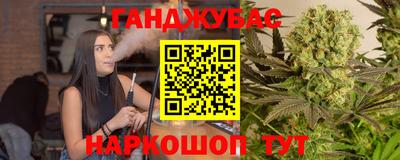 соль курить ск Можайск