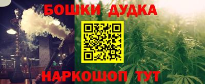 mdpv Моздок