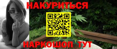 соль курить ск Можайск
