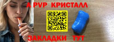 mdpv Моздок