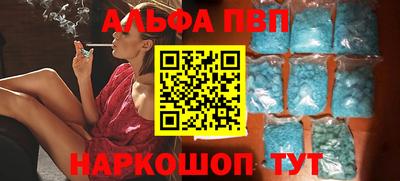 ALPHA PVP Можга