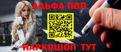 mdpv Моздок