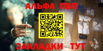 соль курить ск Можайск