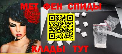 mdpv Моздок