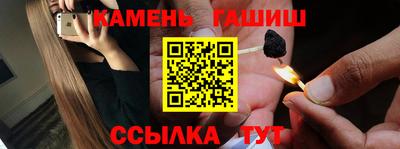 соль курить ск Можайск