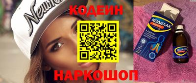 соль курить ск Можайск