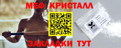 mdpv Моздок